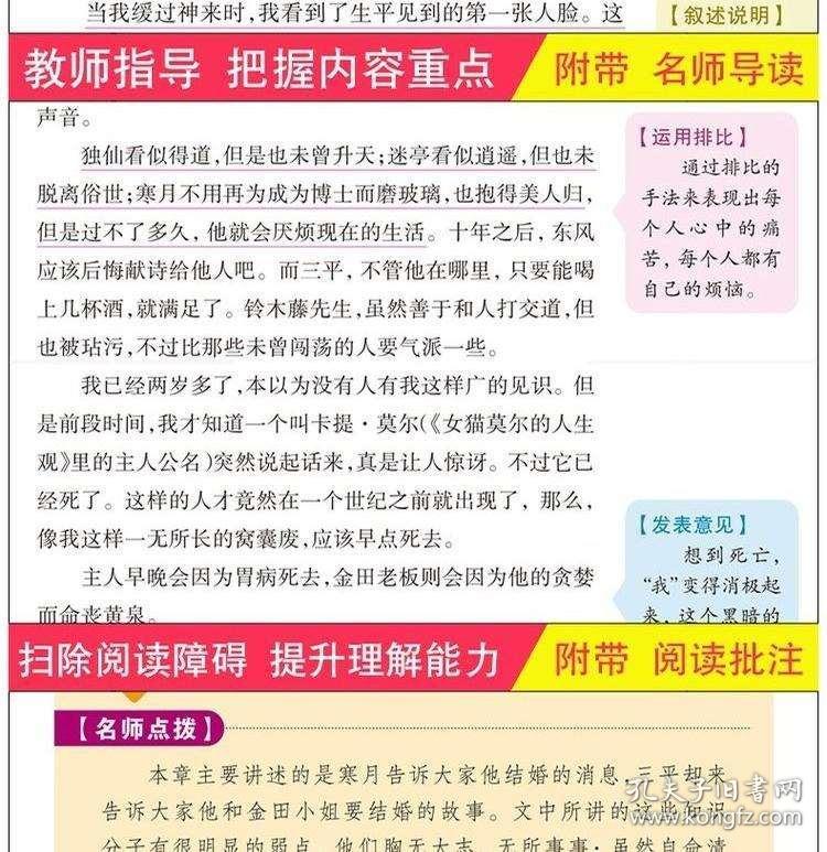 揭底:新奥精准免费提供港澳彩,的全面释义、解释与落实
