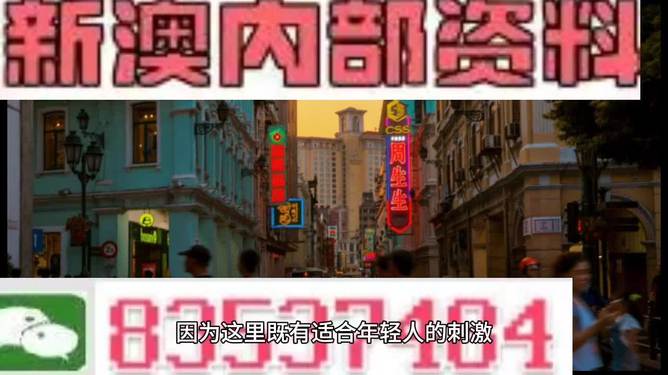 戒备:2025年澳门精准免费大全必49,的警惕虚假宣传-全面释义、解释与落实