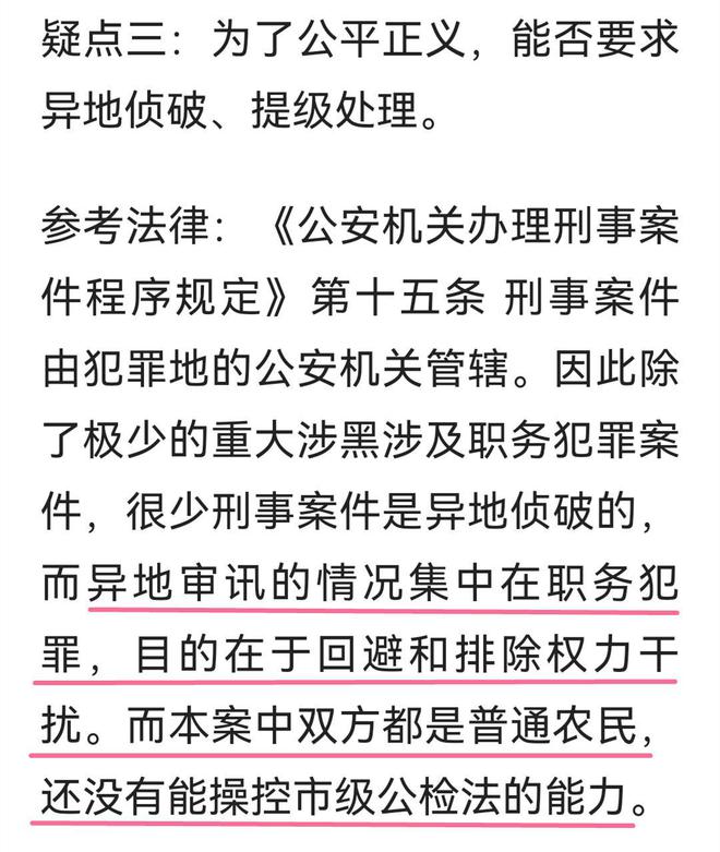 水落石出:2025年澳门特马今晚开奖,的全面释义、解释与落实